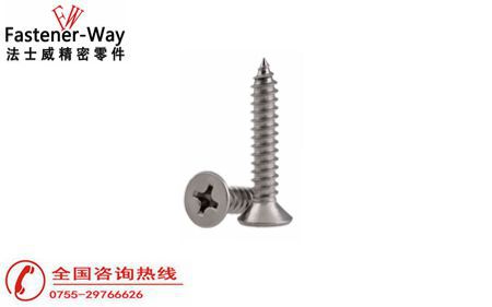 自攻螺絲是什么？有什么特征？【法士威螺絲知識分享】
