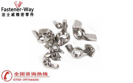 什么是蝶形螺母？不銹鋼蝶形螺母有什么優(yōu)點(diǎn)？